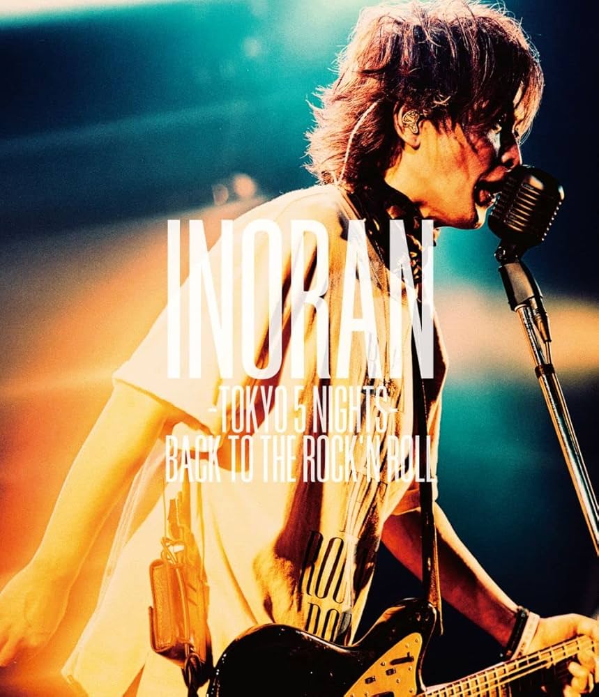 INORAN 2005 手帳&CD-ROM INORAN 2005 手帳&CD-ROM INORAN 2005 手帳&CD-ROM